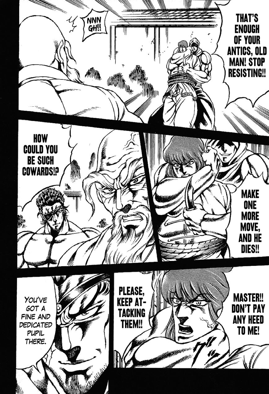 Otokojuku Gaiden - Date Omito Chapter 3 page 20 - Chapter 3 : The Four Foul Brothers