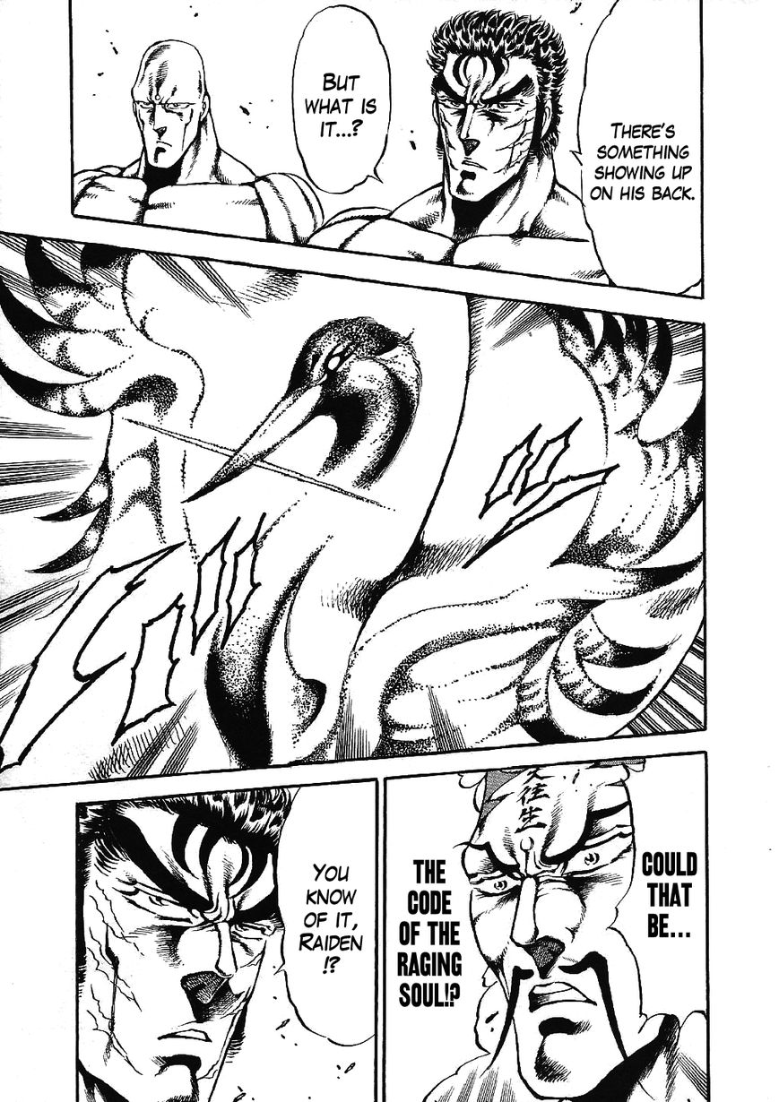Otokojuku Gaiden - Date Omito Chapter 3 page 23 - Chapter 3 : The Four Foul Brothers