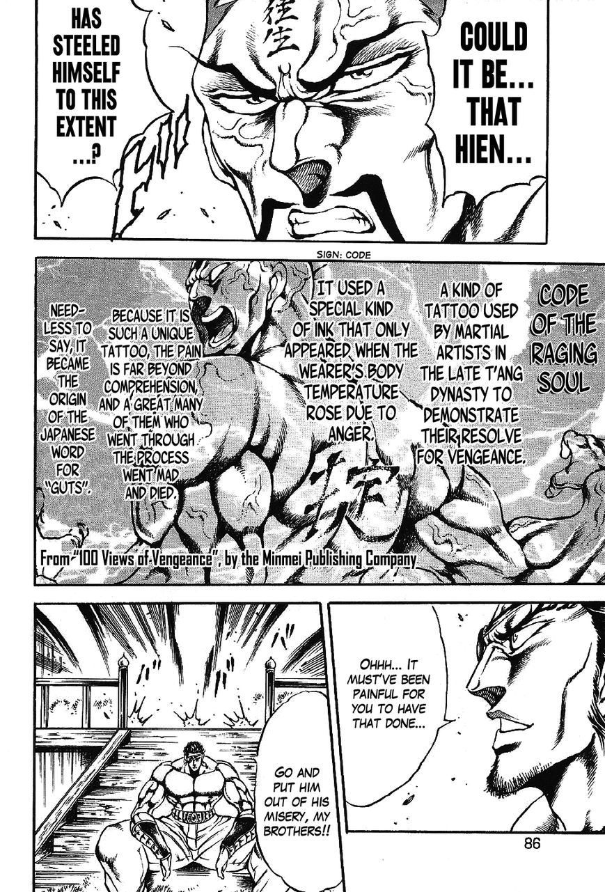Otokojuku Gaiden - Date Omito Chapter 3 page 24 - Chapter 3 : The Four Foul Brothers
