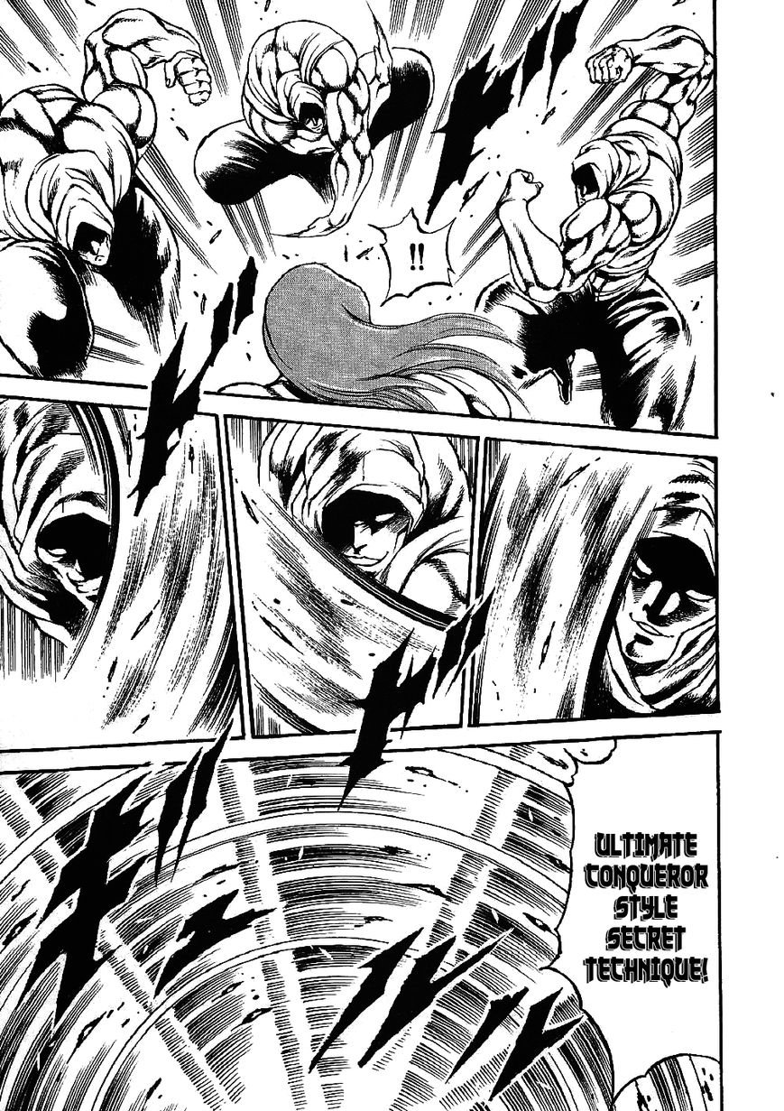 Otokojuku Gaiden - Date Omito Chapter 3 page 25 - Chapter 3 : The Four Foul Brothers