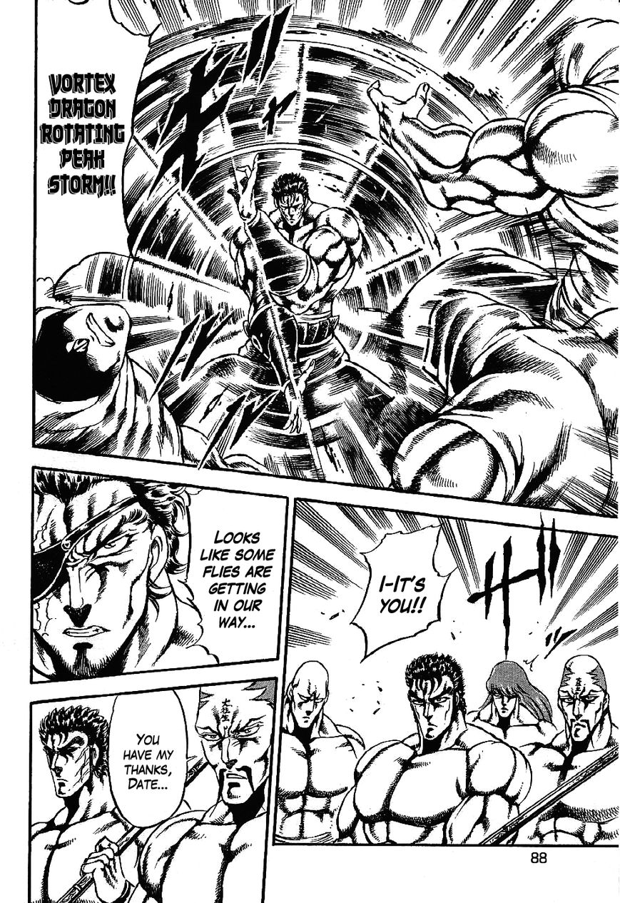 Otokojuku Gaiden - Date Omito Chapter 3 page 26 - Chapter 3 : The Four Foul Brothers