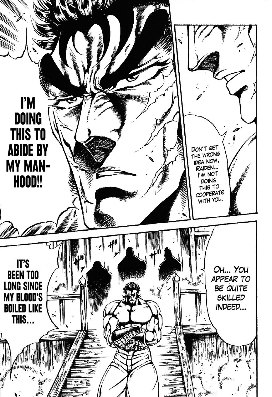 Otokojuku Gaiden - Date Omito Chapter 3 page 27 - Chapter 3 : The Four Foul Brothers