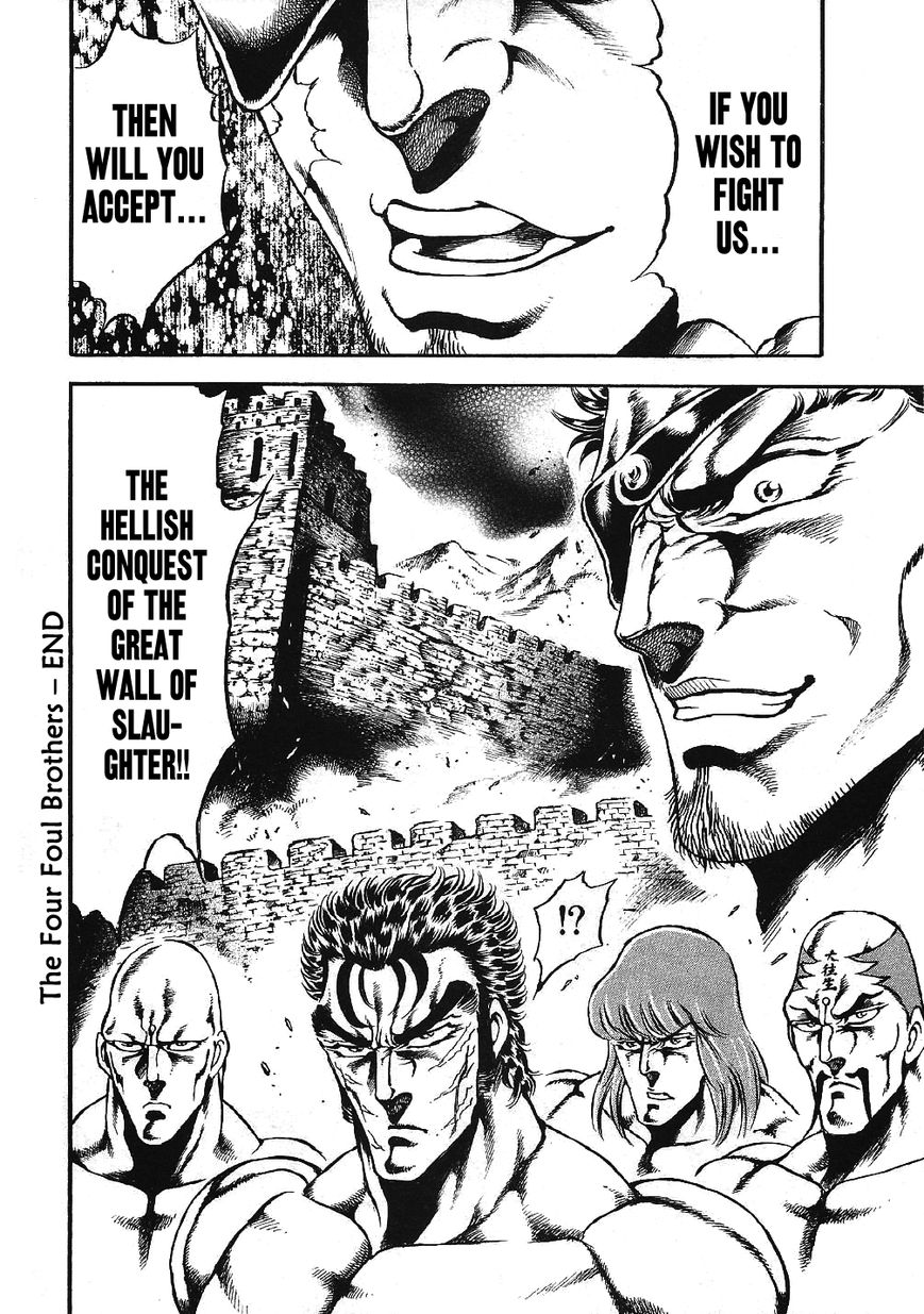 Otokojuku Gaiden - Date Omito Chapter 3 page 28 - Chapter 3 : The Four Foul Brothers