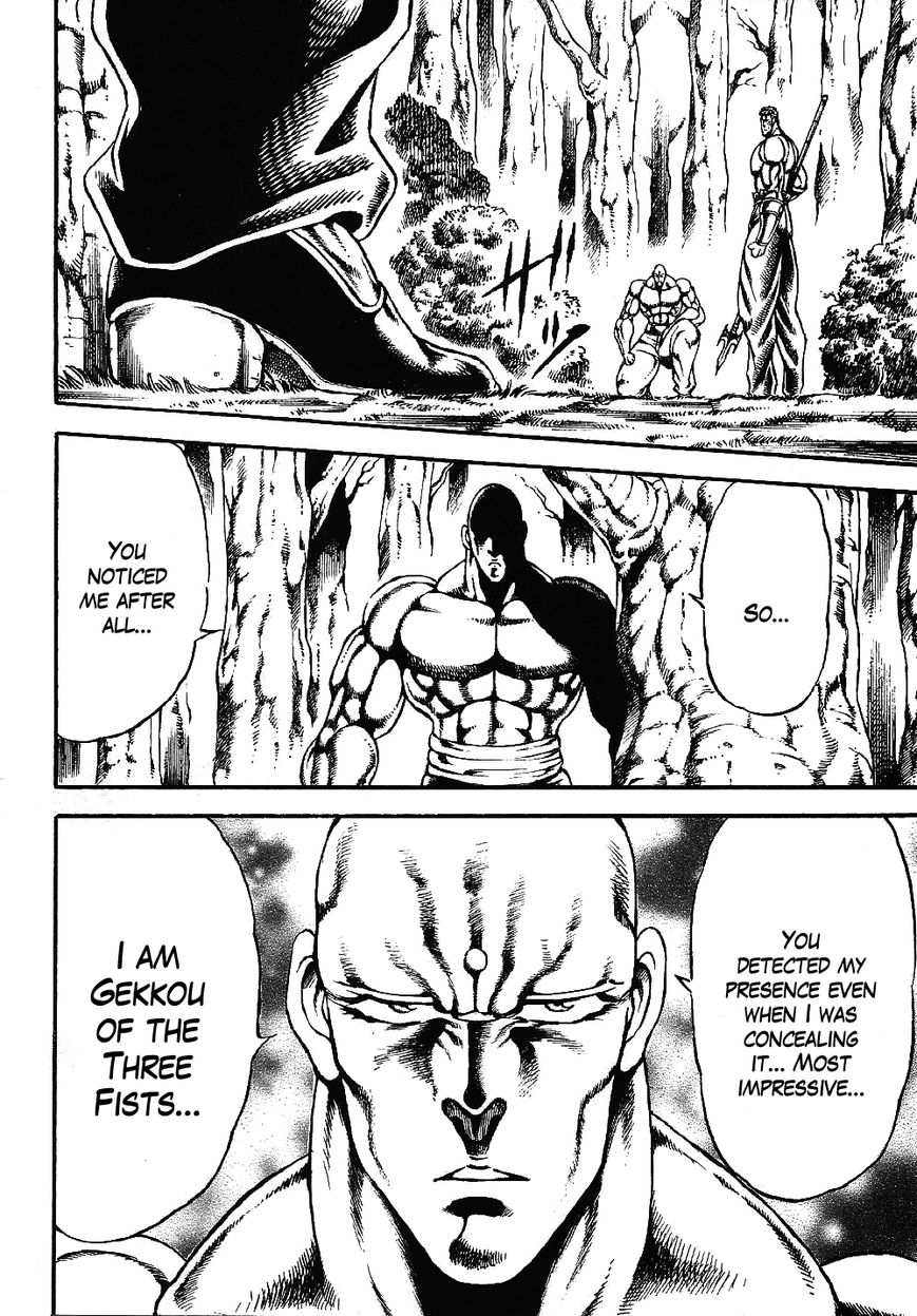 Otokojuku Gaiden - Date Omito Chapter 3 page 4 - Chapter 3 : The Four Foul Brothers