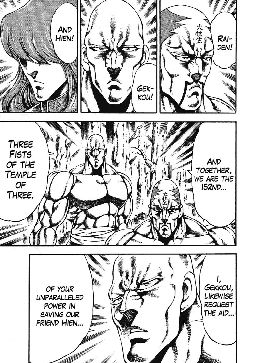 Otokojuku Gaiden - Date Omito Chapter 3 page 5 - Chapter 3 : The Four Foul Brothers