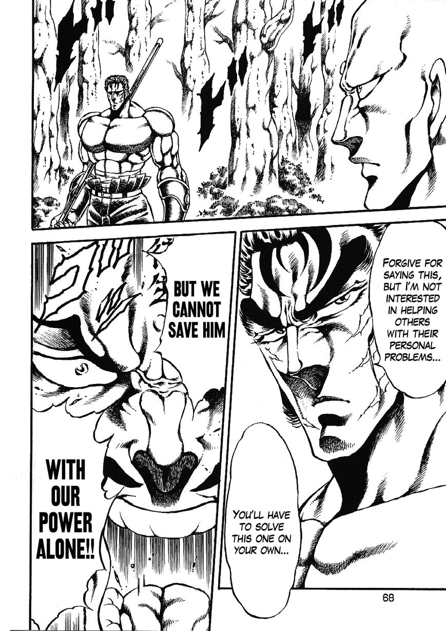 Otokojuku Gaiden - Date Omito Chapter 3 page 6 - Chapter 3 : The Four Foul Brothers