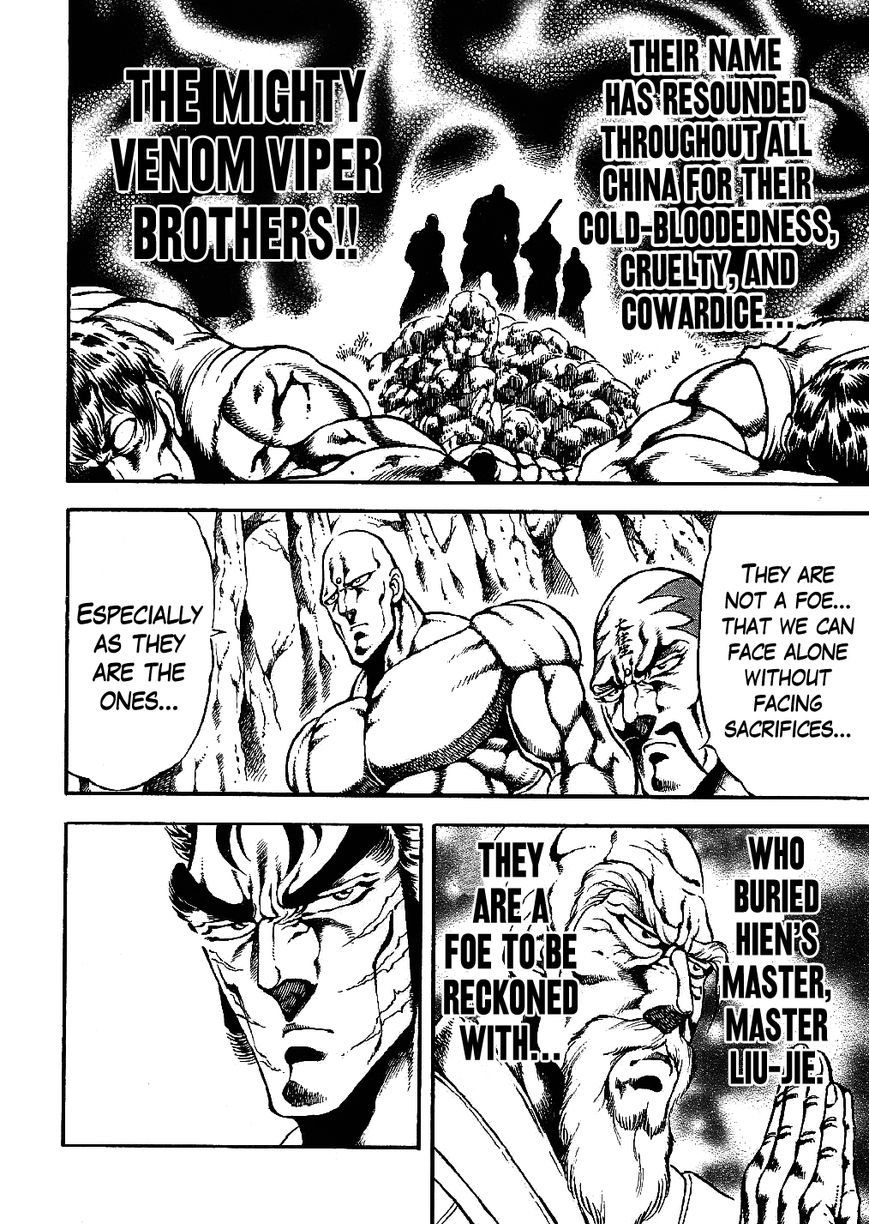Otokojuku Gaiden - Date Omito Chapter 3 page 8 - Chapter 3 : The Four Foul Brothers