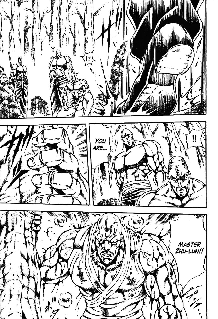 Otokojuku Gaiden - Date Omito Chapter 3 page 9 - Chapter 3 : The Four Foul Brothers