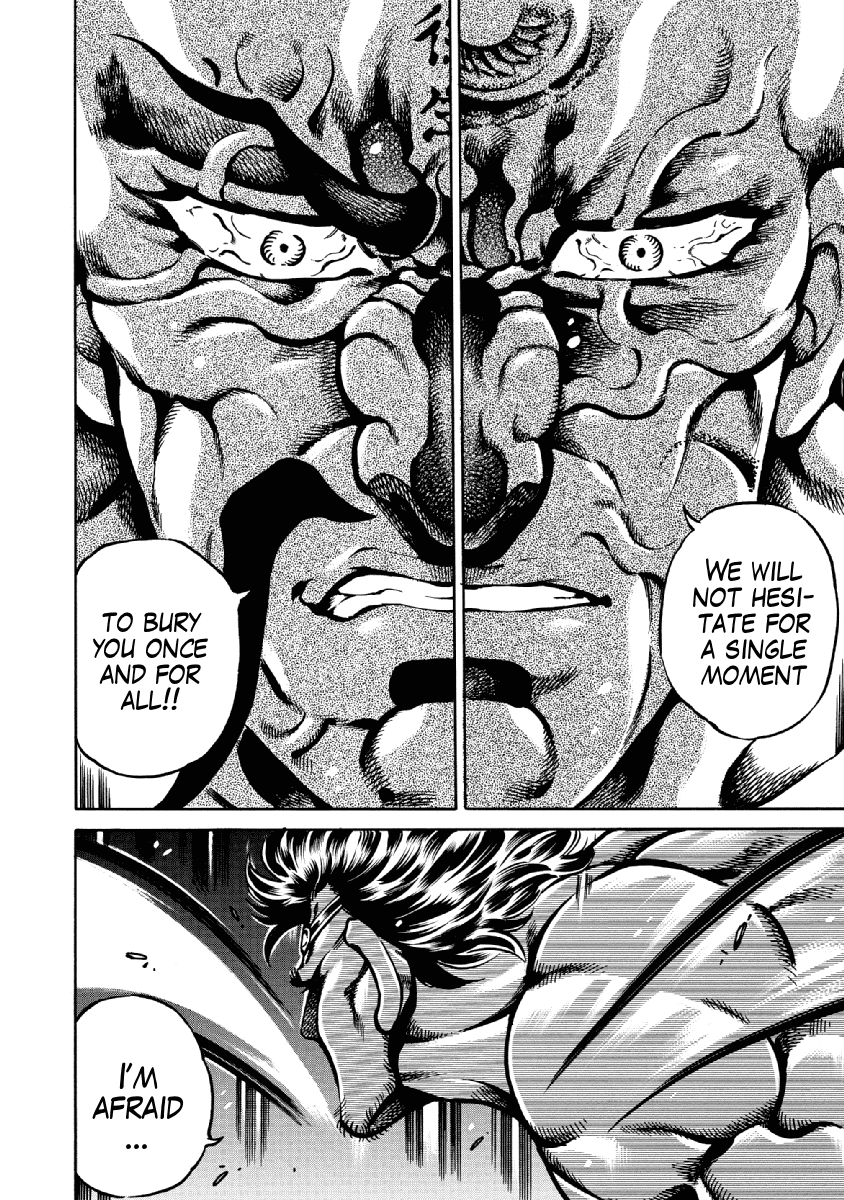 Otokojuku Gaiden - Date Omito Chapter 30 page 11 - Chapter 30: A Messenger from Hell