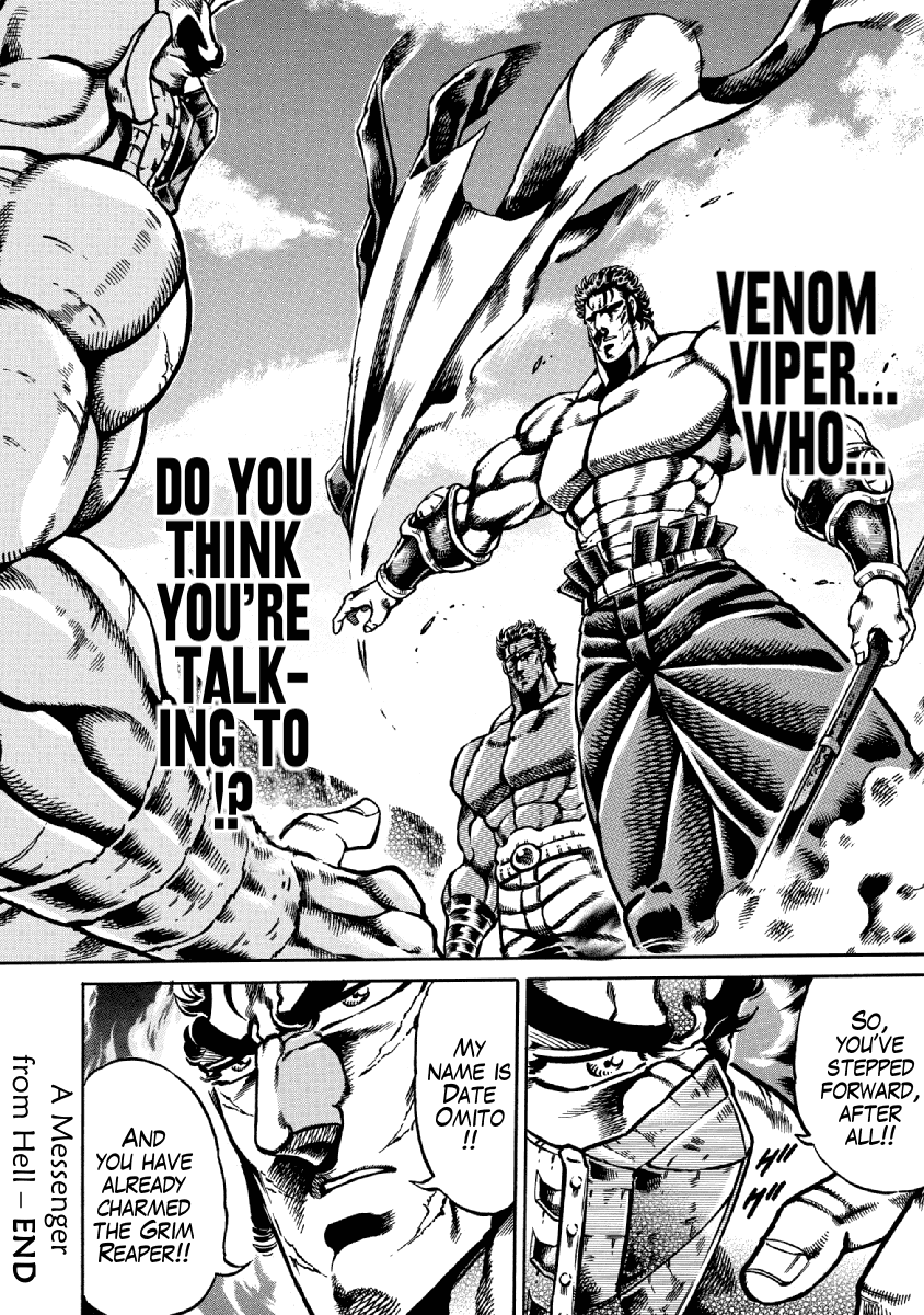 Otokojuku Gaiden - Date Omito Chapter 30 page 22 - Chapter 30: A Messenger from Hell
