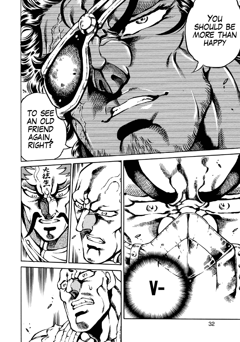 Otokojuku Gaiden - Date Omito Chapter 30 page 5 - Chapter 30: A Messenger from Hell