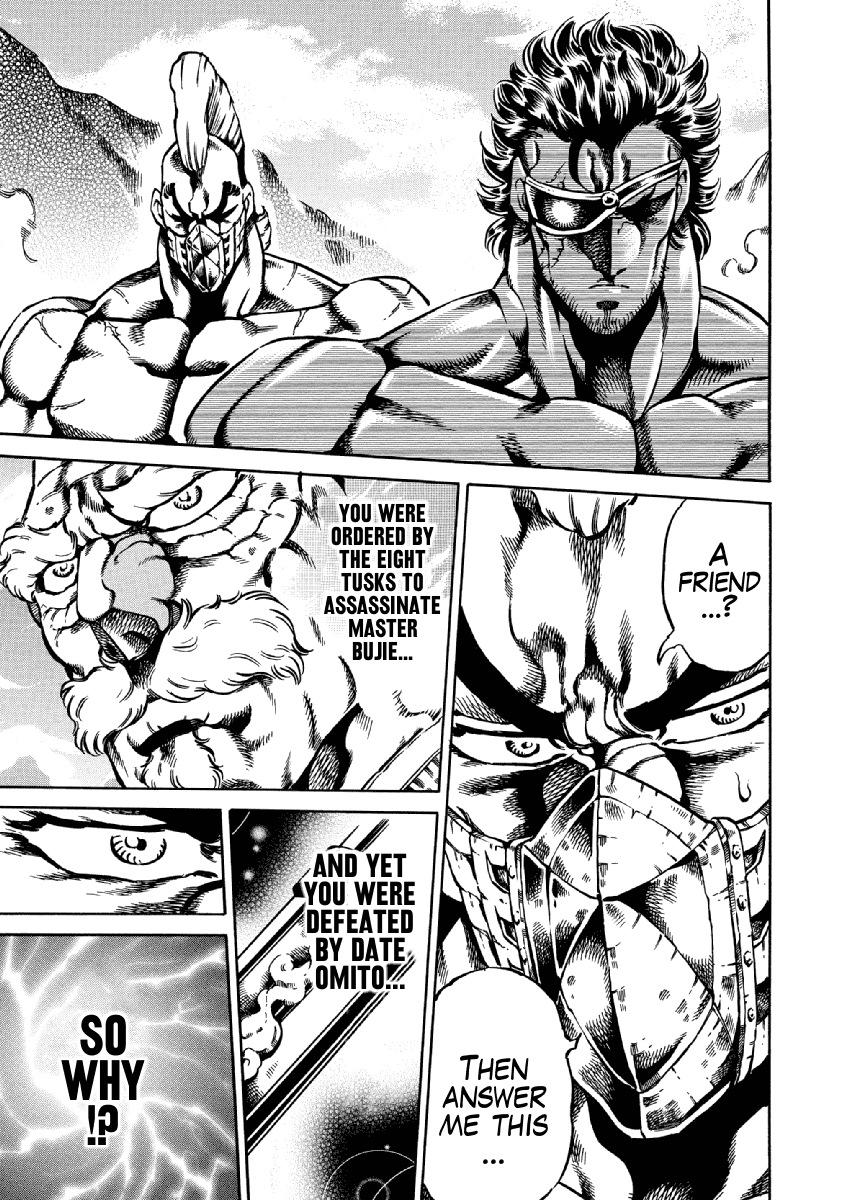 Otokojuku Gaiden - Date Omito Chapter 30 page 8 - Chapter 30: A Messenger from Hell