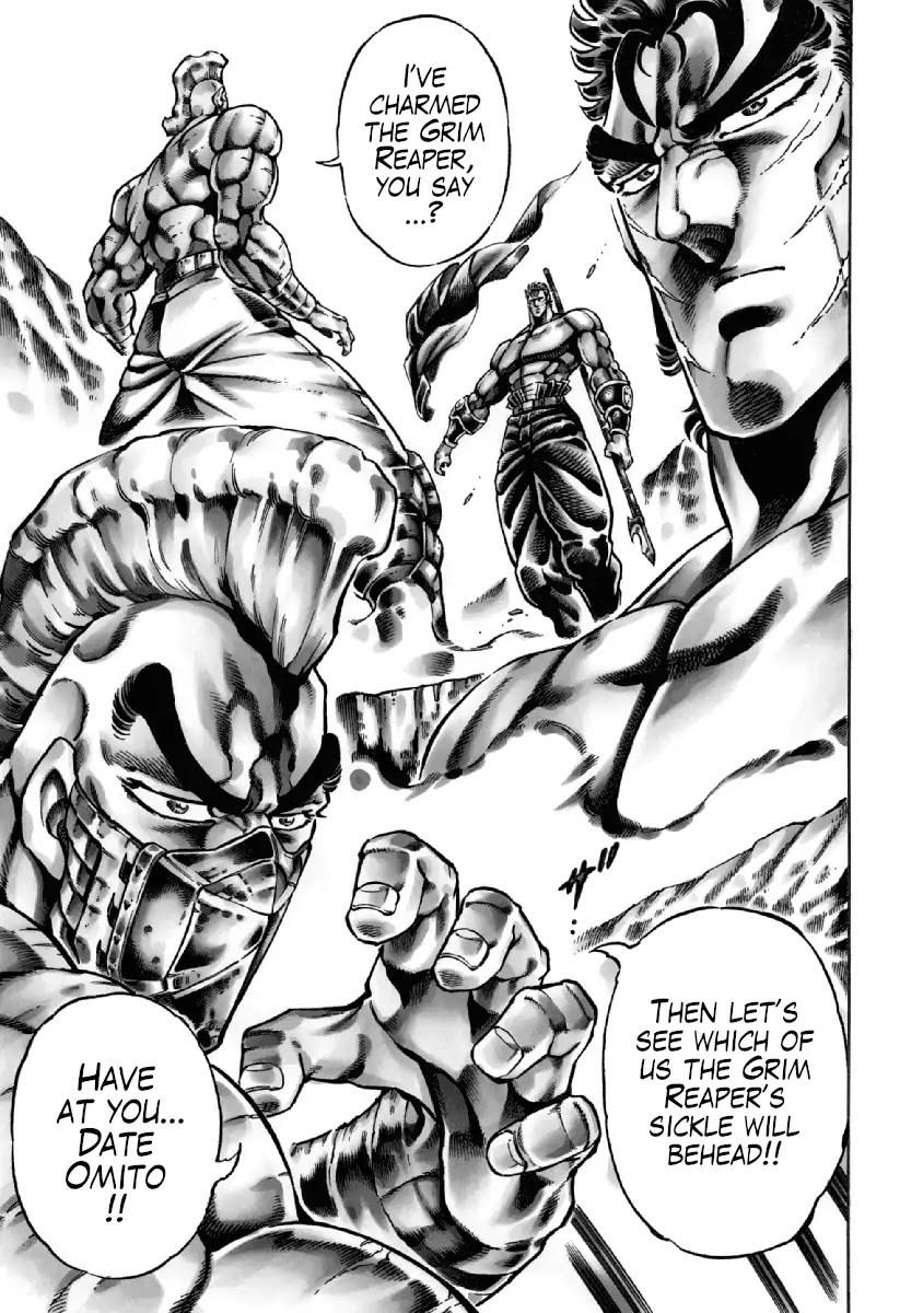 Otokojuku Gaiden - Date Omito Chapter 31 page 1 - Chapter 31: A Man's Fist
