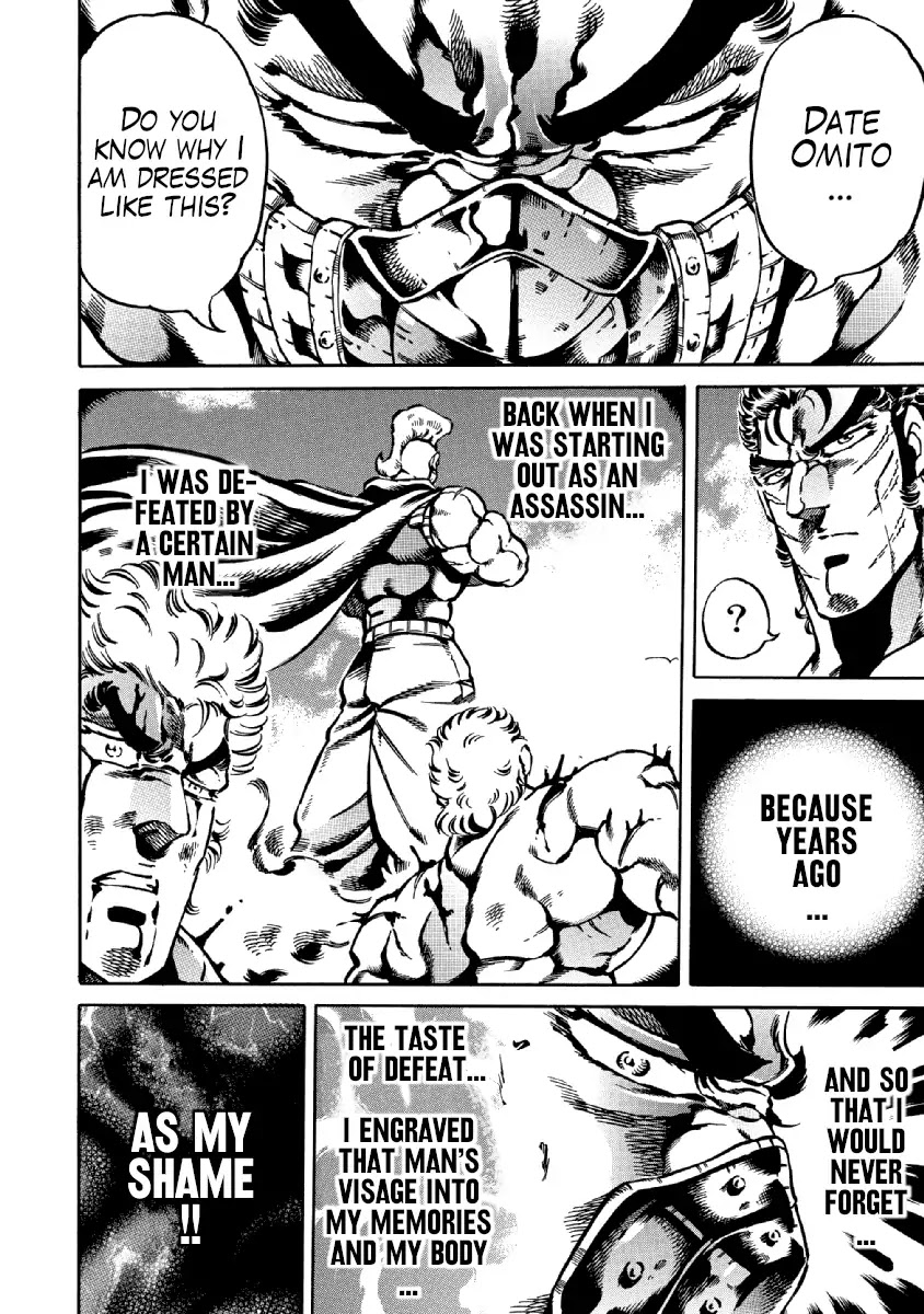 Otokojuku Gaiden - Date Omito Chapter 31 page 15 - Chapter 31: A Man's Fist