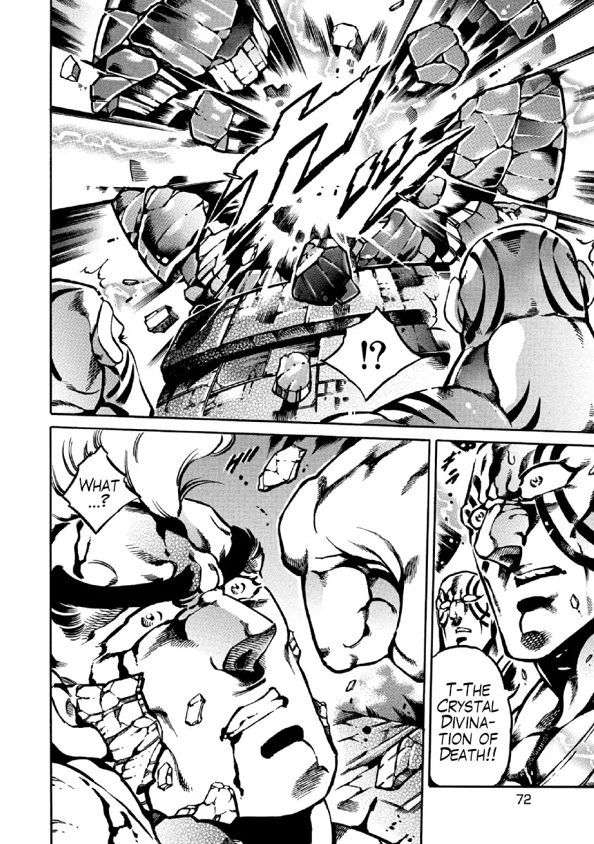 Otokojuku Gaiden - Date Omito Chapter 31 page 21 - Chapter 31: A Man's Fist