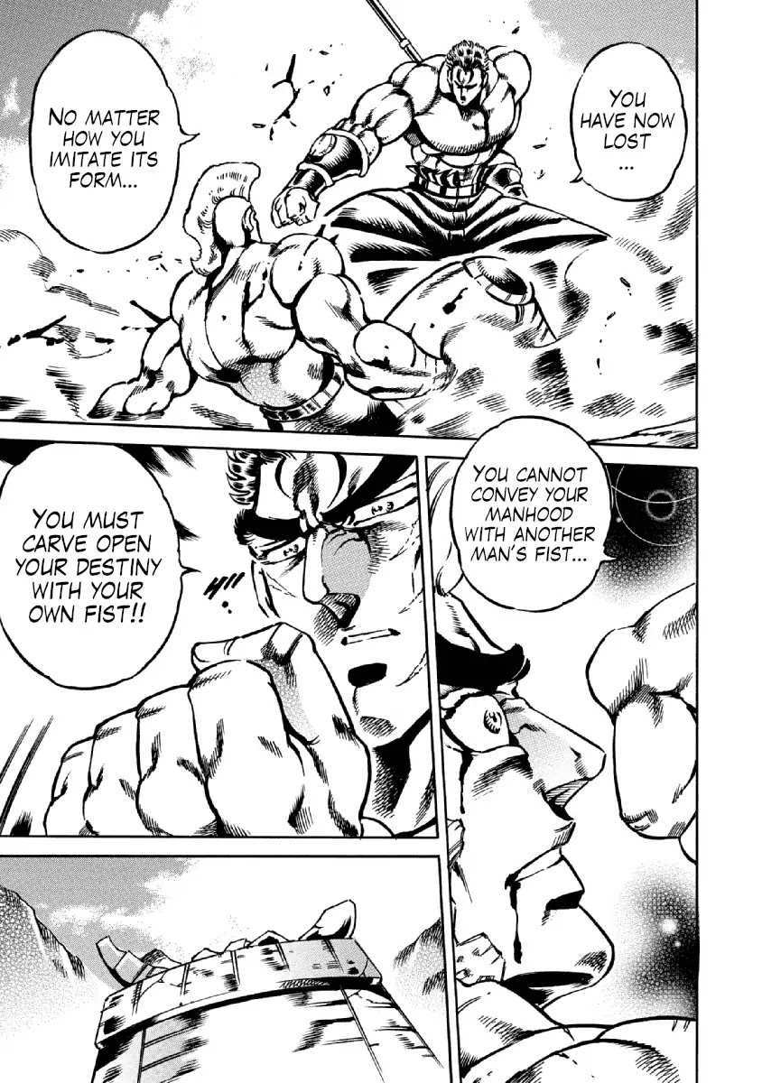 Otokojuku Gaiden - Date Omito Chapter 31 page 22 - Chapter 31: A Man's Fist