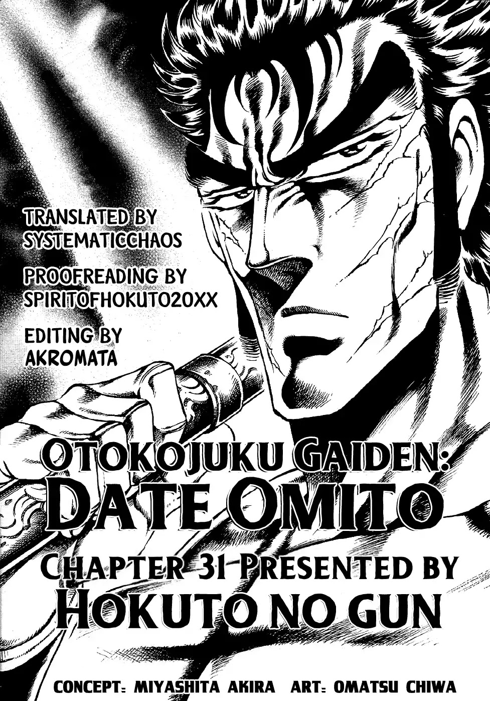 Otokojuku Gaiden - Date Omito Chapter 31 page 26 - Chapter 31: A Man's Fist