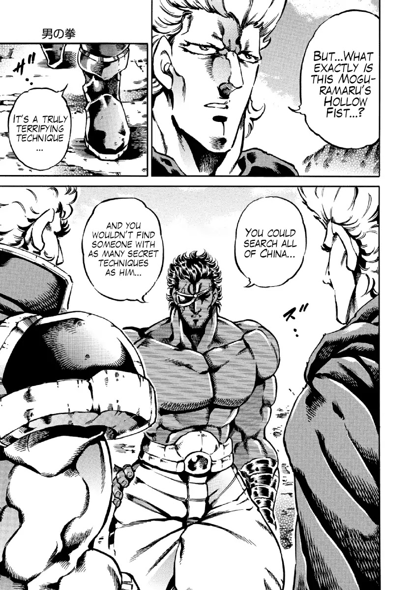 Otokojuku Gaiden - Date Omito Chapter 31 page 4 - Chapter 31: A Man's Fist