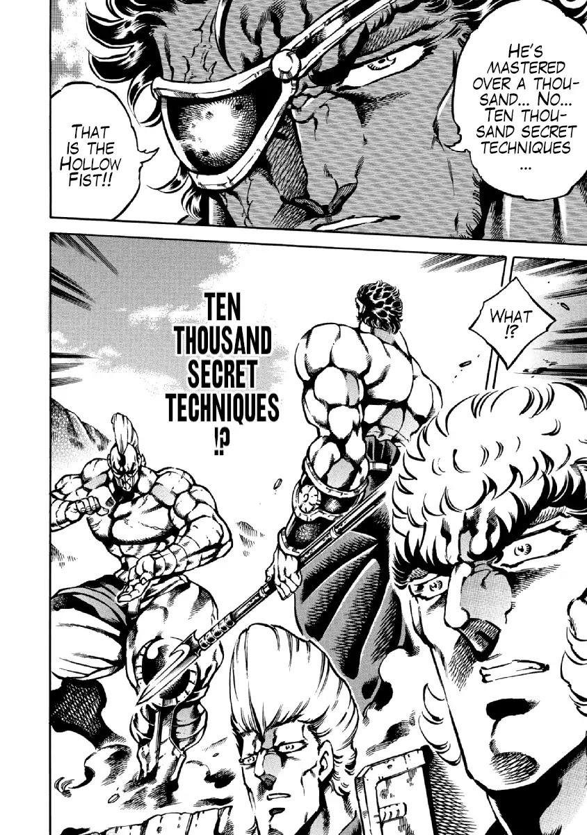 Otokojuku Gaiden - Date Omito Chapter 31 page 5 - Chapter 31: A Man's Fist