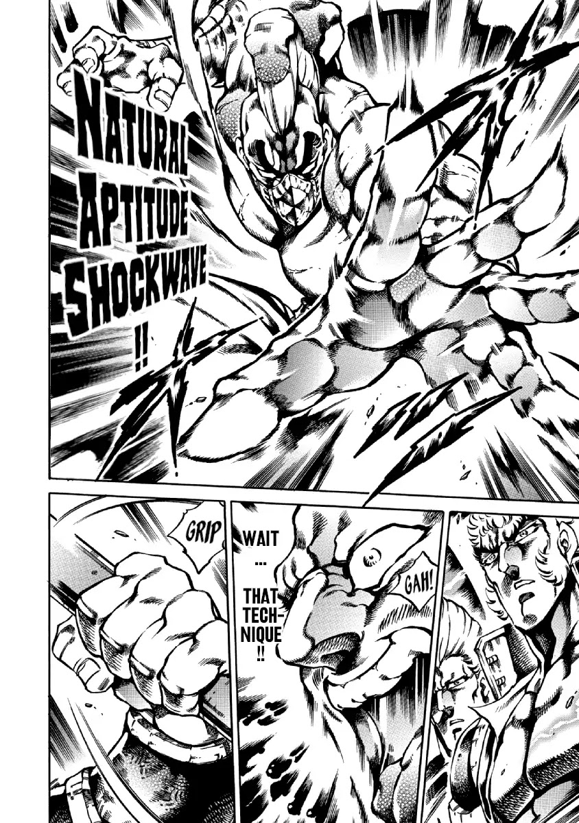 Otokojuku Gaiden - Date Omito Chapter 31 page 7 - Chapter 31: A Man's Fist