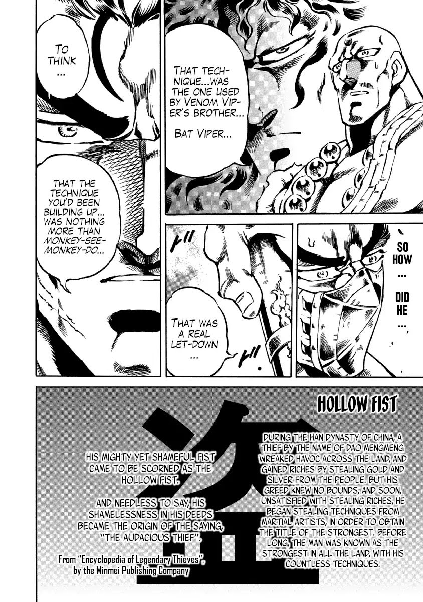 Otokojuku Gaiden - Date Omito Chapter 31 page 9 - Chapter 31: A Man's Fist