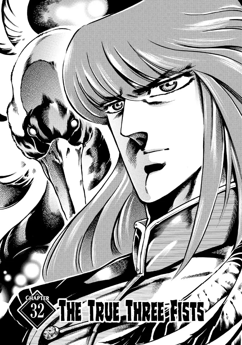 Otokojuku Gaiden - Date Omito Chapter 32 page 1 - Chapter 32: The True Three Fists