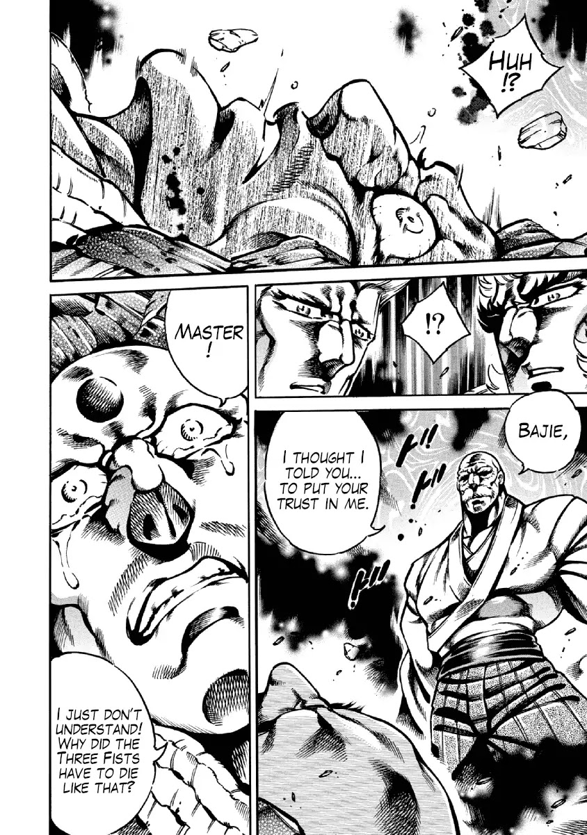 Otokojuku Gaiden - Date Omito Chapter 32 page 16 - Chapter 32: The True Three Fists