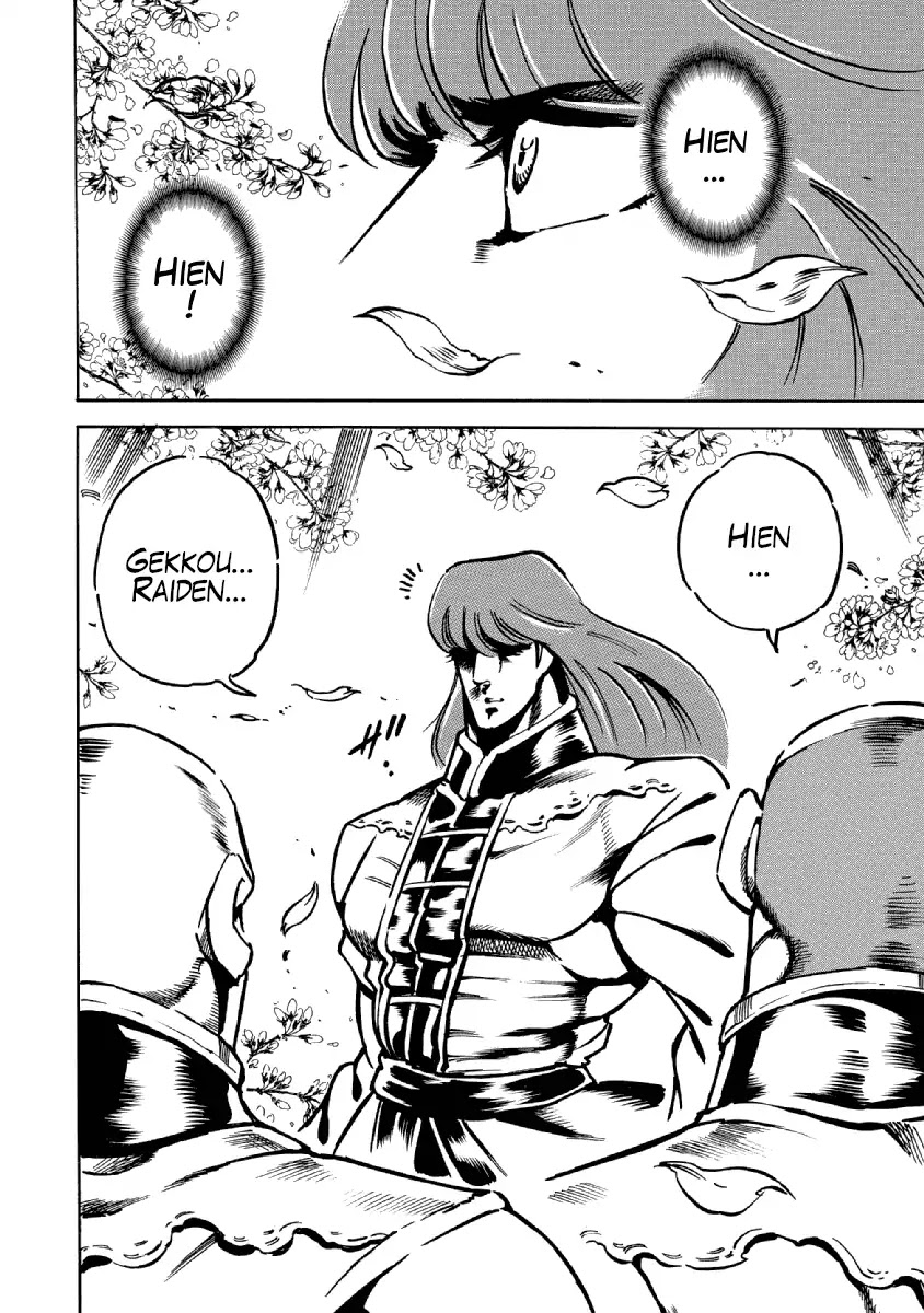Otokojuku Gaiden - Date Omito Chapter 32 page 2 - Chapter 32: The True Three Fists