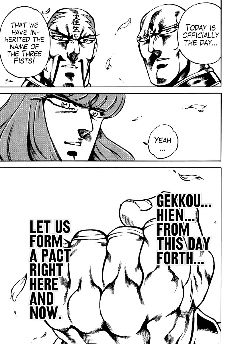 Otokojuku Gaiden - Date Omito Chapter 32 page 3 - Chapter 32: The True Three Fists