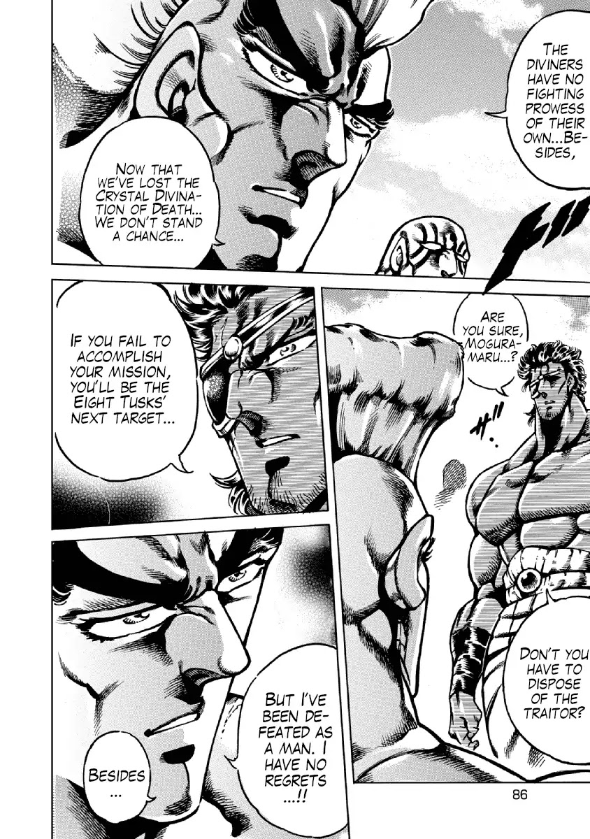 Otokojuku Gaiden - Date Omito Chapter 32 page 8 - Chapter 32: The True Three Fists