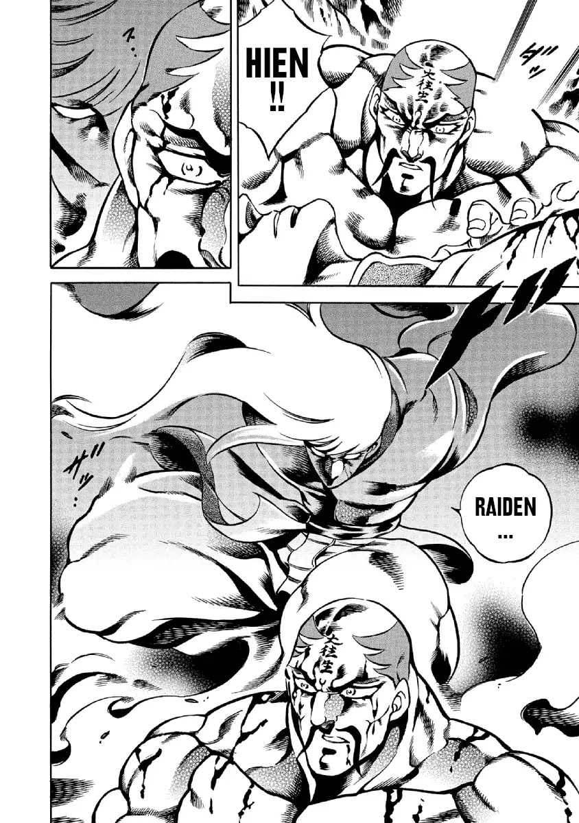 Otokojuku Gaiden - Date Omito Chapter 33 page 15 - Chapter 33: Trial of the Predecessors