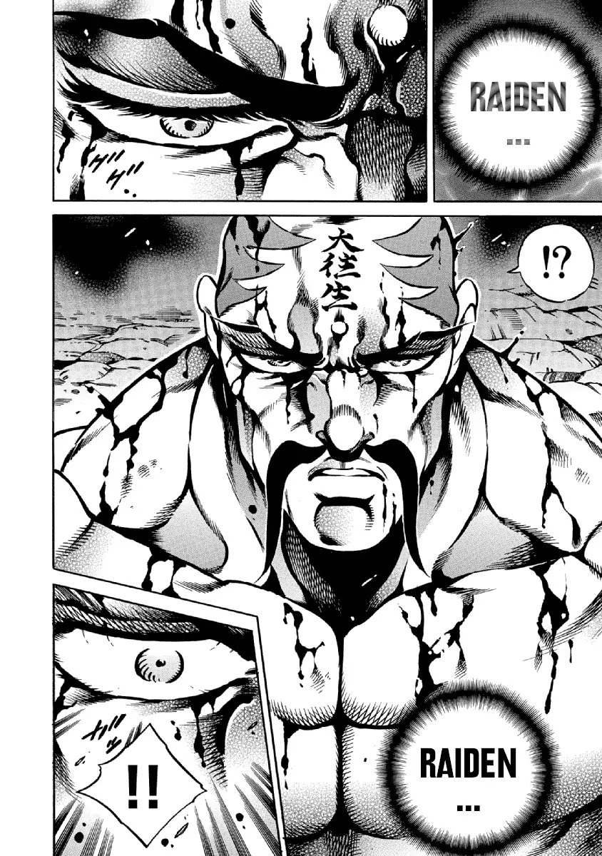 Otokojuku Gaiden - Date Omito Chapter 33 page 2 - Chapter 33: Trial of the Predecessors
