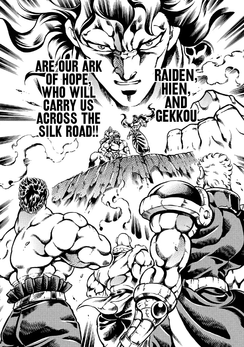 Otokojuku Gaiden - Date Omito Chapter 33 page 8 - Chapter 33: Trial of the Predecessors