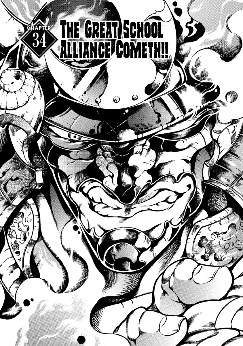 Otokojuku Gaiden - Date Omito Chapter 34 page 1 - Chapter 34: The Great School Alliance Cometh!!