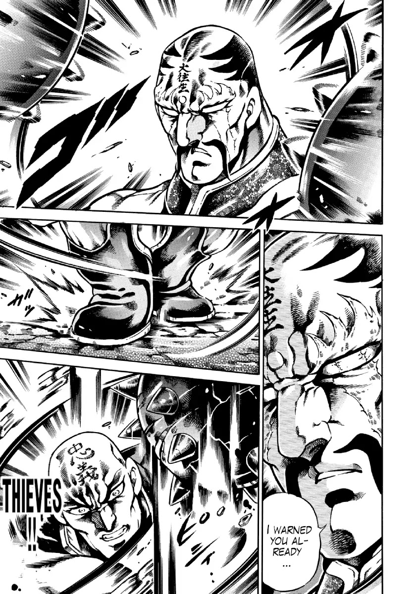 Otokojuku Gaiden - Date Omito Chapter 34 page 10 - Chapter 34: The Great School Alliance Cometh!!