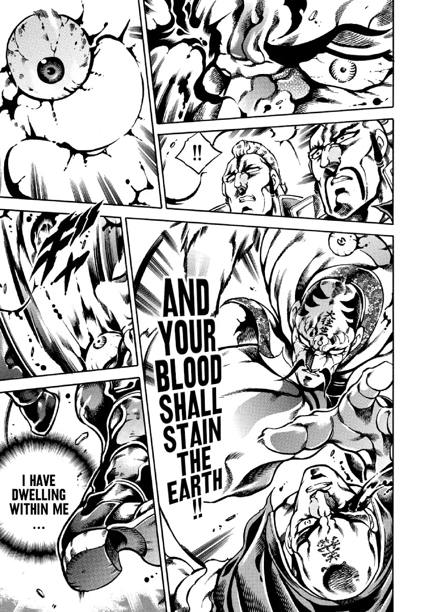 Otokojuku Gaiden - Date Omito Chapter 34 page 12 - Chapter 34: The Great School Alliance Cometh!!