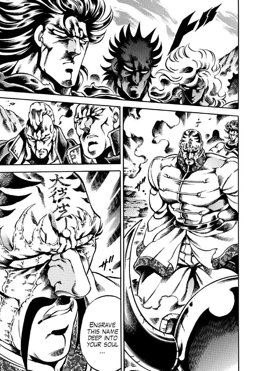 Otokojuku Gaiden - Date Omito Chapter 34 page 16 - Chapter 34: The Great School Alliance Cometh!!