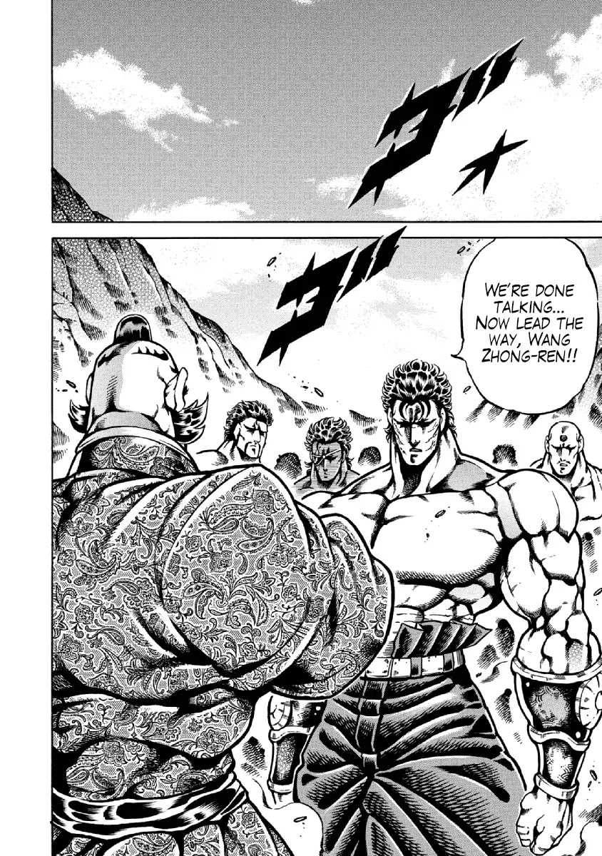 Otokojuku Gaiden - Date Omito Chapter 34 page 18 - Chapter 34: The Great School Alliance Cometh!!