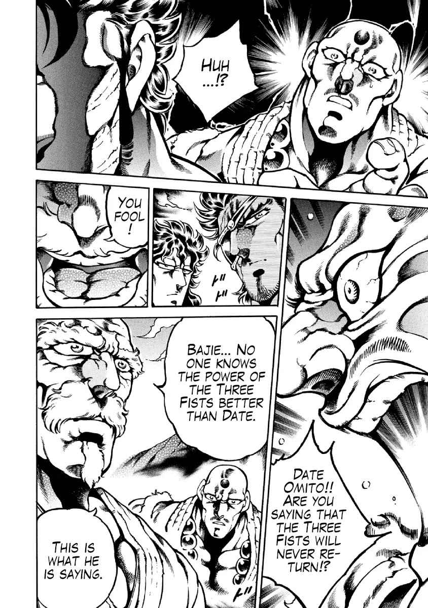 Otokojuku Gaiden - Date Omito Chapter 34 page 20 - Chapter 34: The Great School Alliance Cometh!!