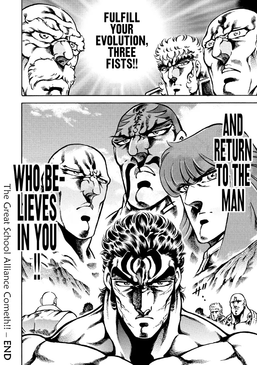 Otokojuku Gaiden - Date Omito Chapter 34 page 22 - Chapter 34: The Great School Alliance Cometh!!