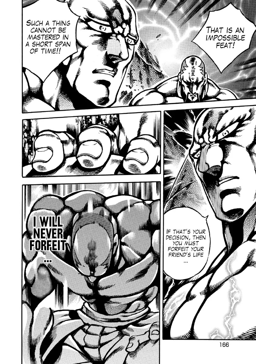 Otokojuku Gaiden - Date Omito Chapter 35 page 16 - Chapter 35: The Third Eye
