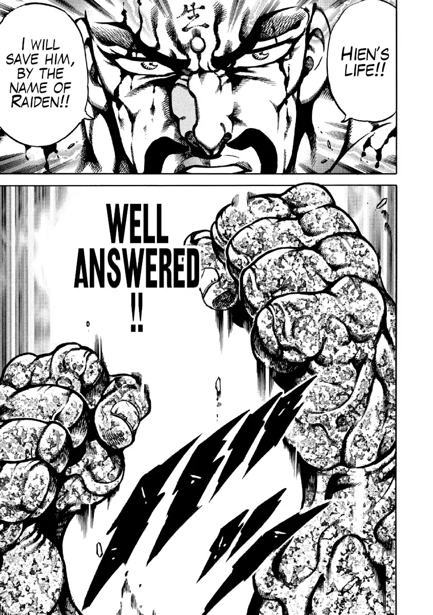 Otokojuku Gaiden - Date Omito Chapter 35 page 17 - Chapter 35: The Third Eye
