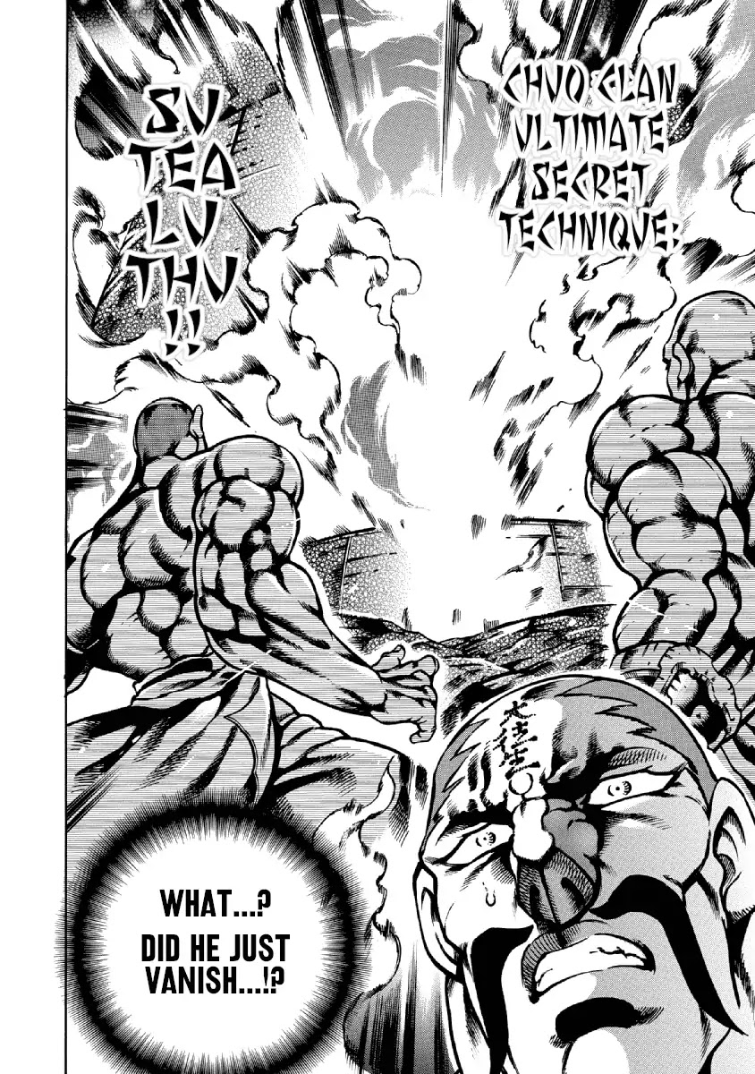 Otokojuku Gaiden - Date Omito Chapter 35 page 20 - Chapter 35: The Third Eye