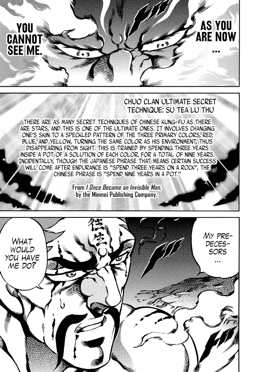 Otokojuku Gaiden - Date Omito Chapter 35 page 21 - Chapter 35: The Third Eye