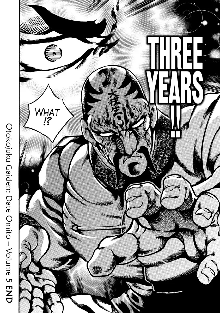 Otokojuku Gaiden - Date Omito Chapter 35 page 24 - Chapter 35: The Third Eye