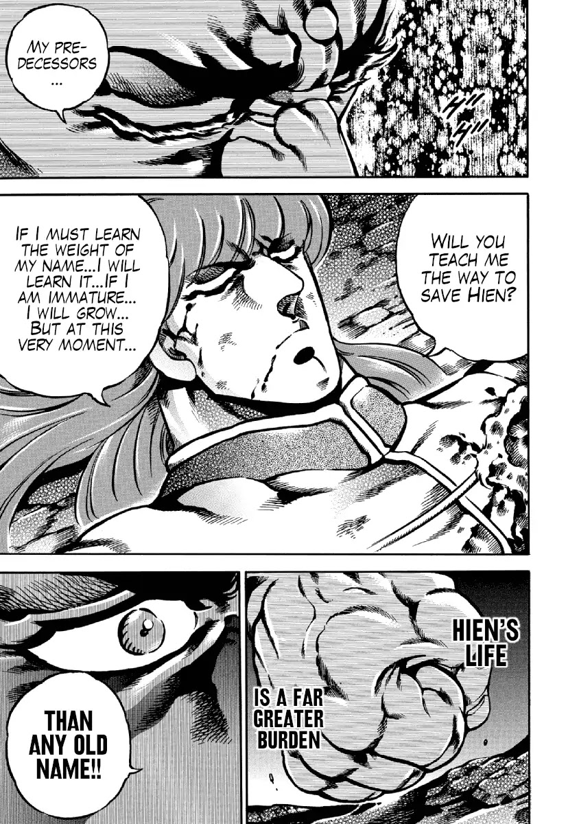 Otokojuku Gaiden - Date Omito Chapter 35 page 7 - Chapter 35: The Third Eye