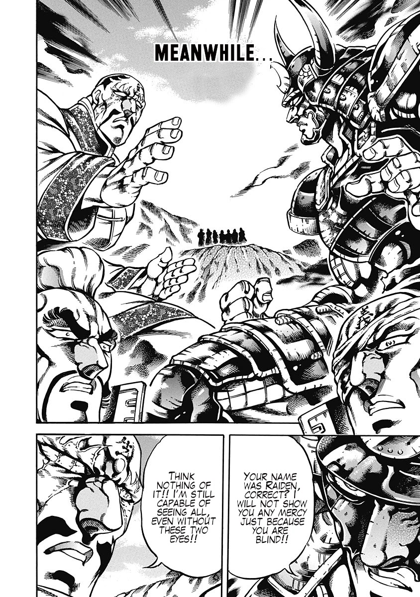 Otokojuku Gaiden - Date Omito Chapter 36 page 15 - Chapter 36: The Noble Rose