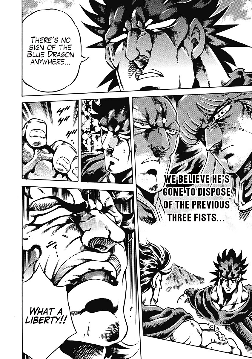 Otokojuku Gaiden - Date Omito Chapter 36 page 17 - Chapter 36: The Noble Rose