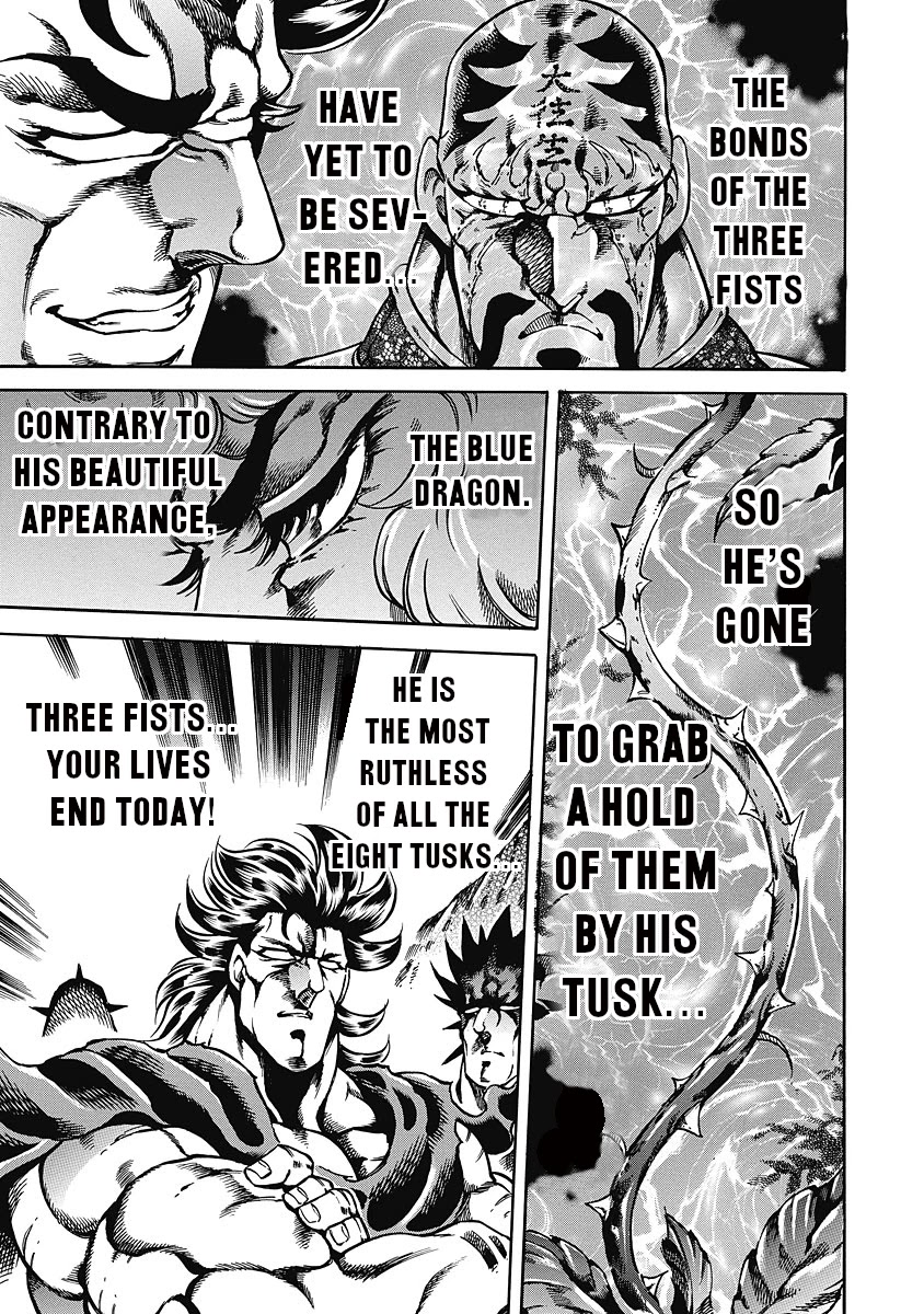 Otokojuku Gaiden - Date Omito Chapter 36 page 18 - Chapter 36: The Noble Rose