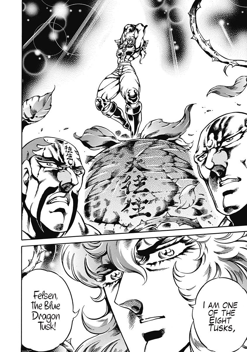 Otokojuku Gaiden - Date Omito Chapter 36 page 19 - Chapter 36: The Noble Rose